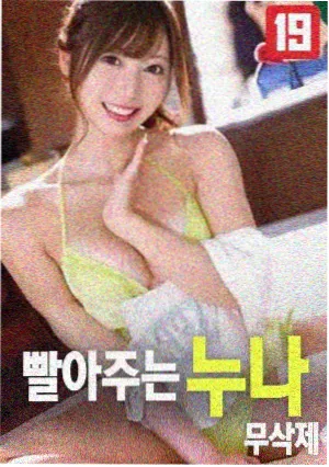 长夜列车电影封面